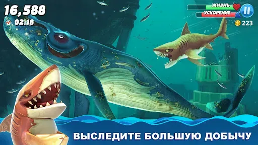 Скриншот 5 — Hungry Shark World