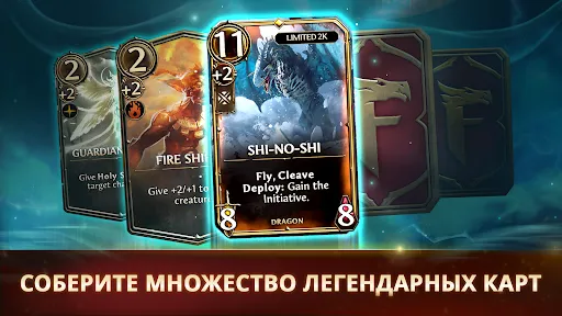Скриншот 4 — Might & Magic Fates Heroes TCG