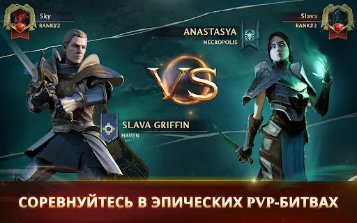 Скриншот 8 — Might & Magic Fates Heroes TCG