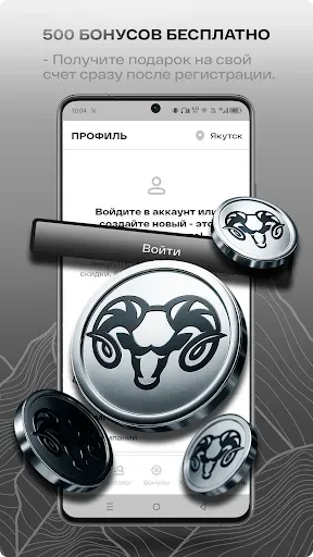 Скриншот 4 — UCHUR