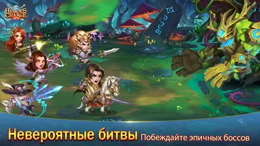 Скриншот 6 — Heroes Charge