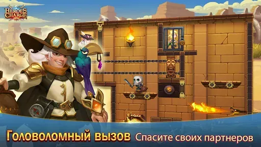 Скриншот 8 — Heroes Charge