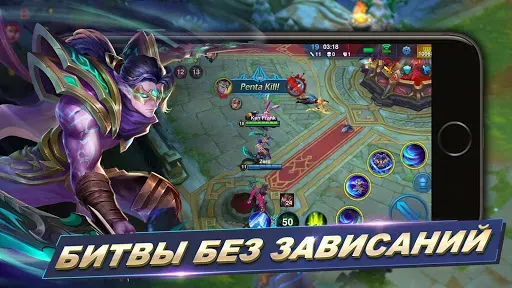 Скриншот 2 — Арена героев