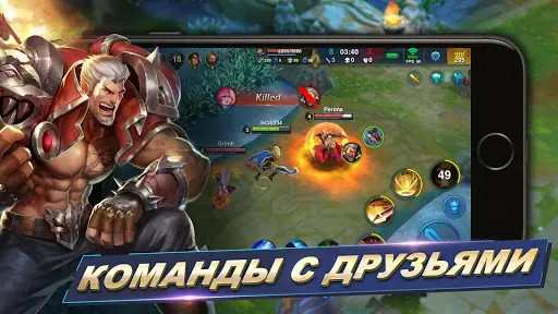 Скриншот 5 — Арена героев