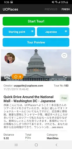 Скриншот 7 — UCPlaces | Guided Audio Tours