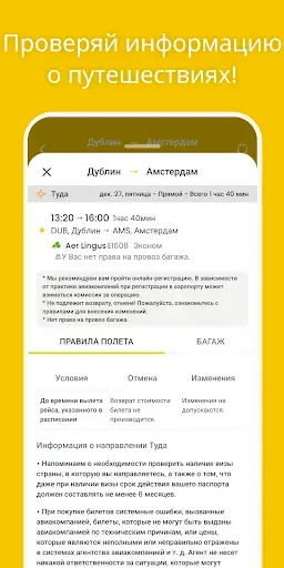 Скриншот 6 — Ubfly