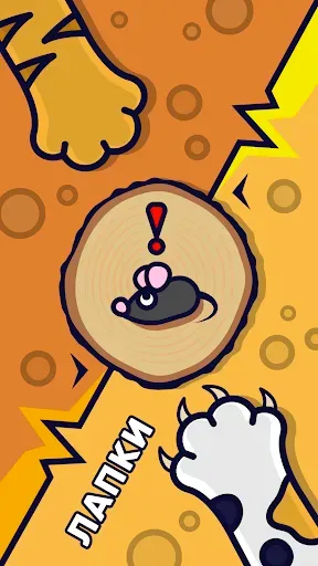 Скриншот 4 — Мини-игры на двоих 2 3 4 игрок