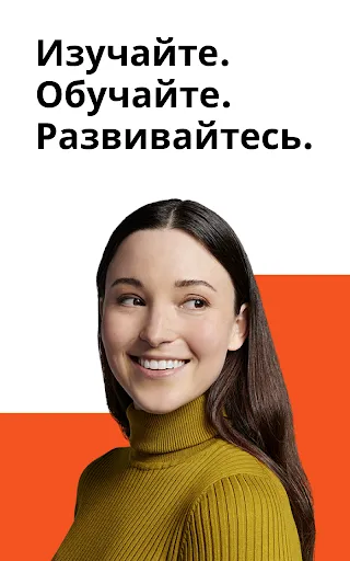 Скриншот 8 — Udemy - онлайн-курсы