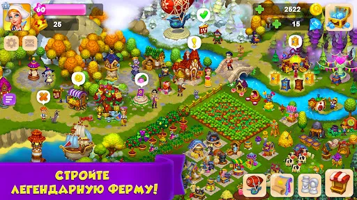 Скриншот 1 — Royal Farm