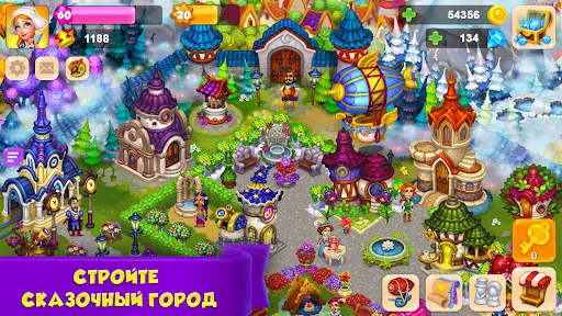 Скриншот 6 — Royal Farm
