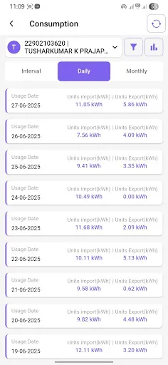 Скриншот 3 — UGVCL Consumer App