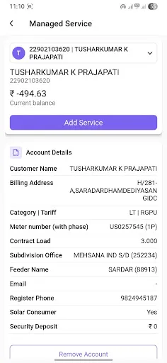 Скриншот 5 — UGVCL Consumer App
