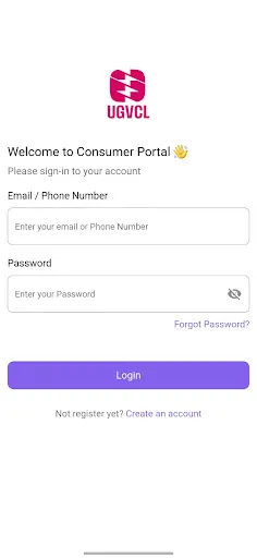 Скриншот 7 — UGVCL Consumer App
