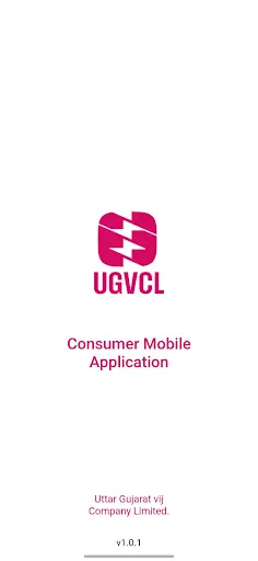 Скриншот 8 — UGVCL Consumer App