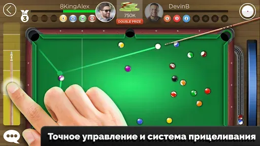 Скриншот 1 — Kings of Pool - «Восьмерка»