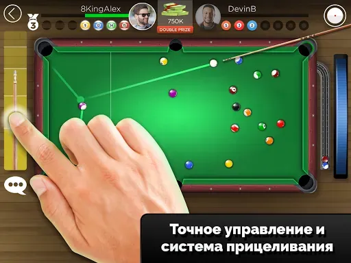 Скриншот 7 — Kings of Pool - «Восьмерка»