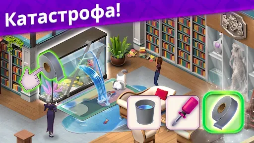 Скриншот 3 — Роман в пасьянсах: Ava's Manor