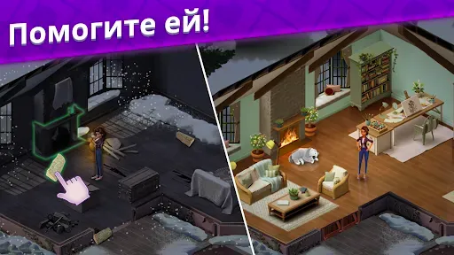 Скриншот 6 — Роман в пасьянсах: Ava's Manor