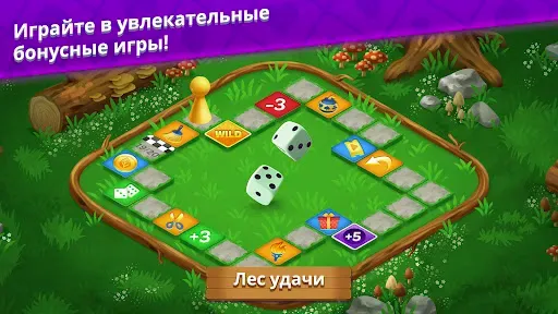 Скриншот 7 — Роман в пасьянсах: Ava's Manor