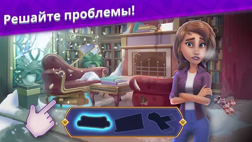 Скриншот 8 — Роман в пасьянсах: Ava's Manor