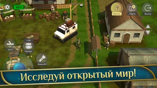 Скриншот 3 — Кладоискатель