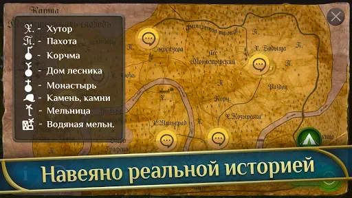 Скриншот 6 — Кладоискатель
