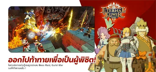 Скриншот 4 — Eternal Tower Saga