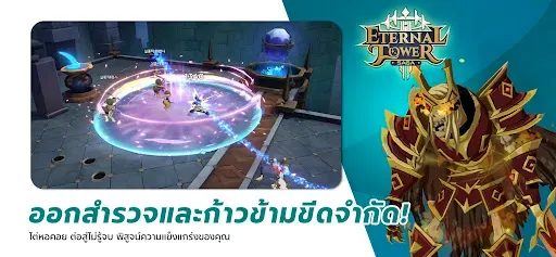 Скриншот 7 — Eternal Tower Saga