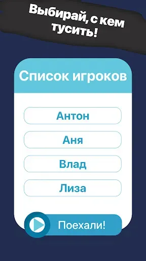 Скриншот 6 — Drunkin' Игры для вечеринки
