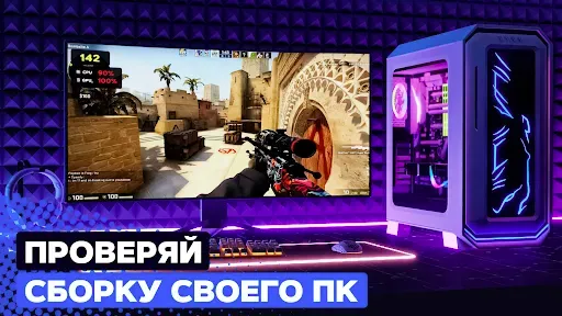 Скриншот 2 — PC Creator 2 - PC Building Sim