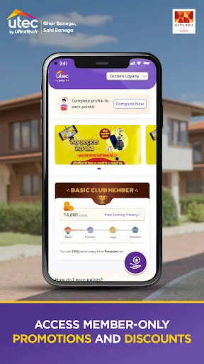 Скриншот 2 — Utec Pass - Loyalty App
