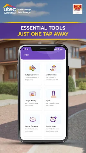 Скриншот 1 — Utec - Home Building Solutions