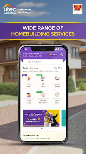 Скриншот 2 — Utec - Home Building Solutions
