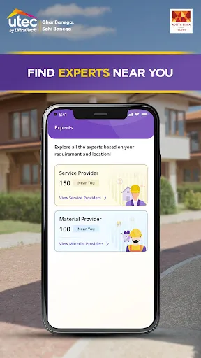 Скриншот 3 — Utec - Home Building Solutions