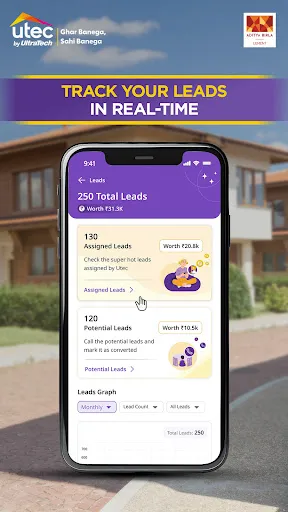 Скриншот 2 — Utec Home Building Partner App