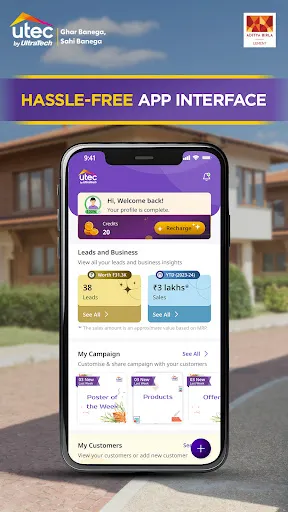 Скриншот 3 — Utec Home Building Partner App