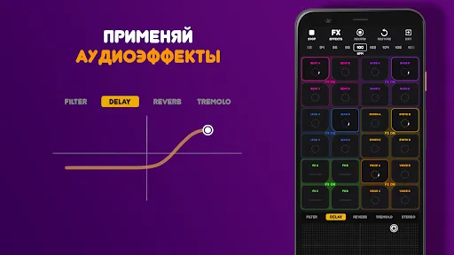 Скриншот 4 — Делать музыку - Beat Machine