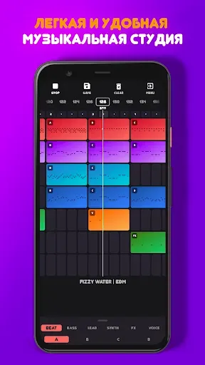 Скриншот 1 — Делать музыку и биты: Jam Pad