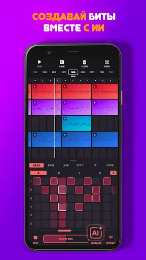 Скриншот 2 — Делать музыку и биты: Jam Pad