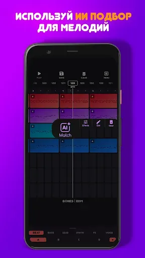 Скриншот 3 — Делать музыку и биты: Jam Pad