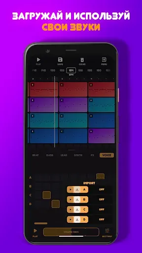 Скриншот 5 — Делать музыку и биты: Jam Pad