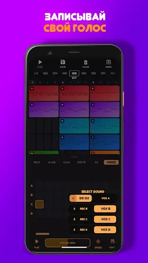 Скриншот 6 — Делать музыку и биты: Jam Pad