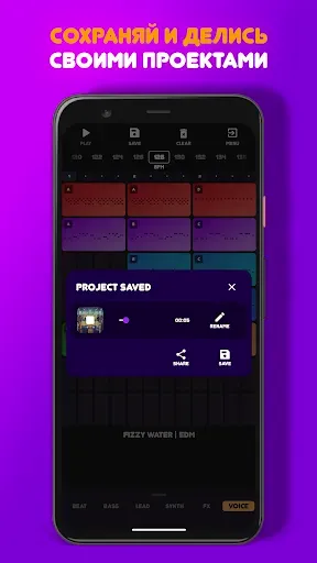 Скриншот 7 — Делать музыку и биты: Jam Pad