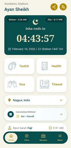 Скриншот 1 — MillatApp