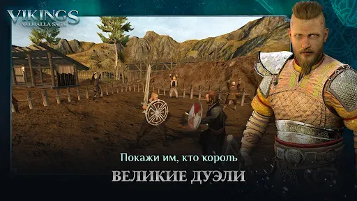 Скриншот 3 — Викинги Империя Властелин Игра