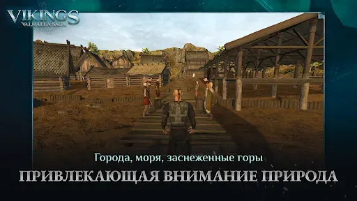 Скриншот 5 — Викинги Империя Властелин Игра
