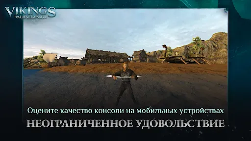 Скриншот 7 — Викинги Империя Властелин Игра