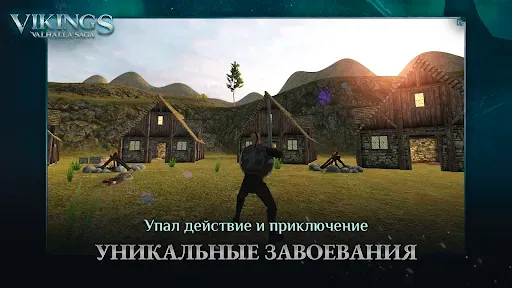 Скриншот 8 — Викинги Империя Властелин Игра