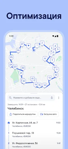 Скриншот 2 — Spoke (ранее Circuit)