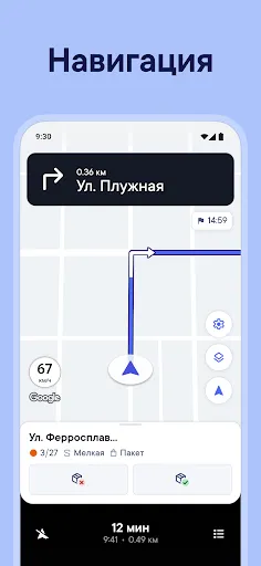 Скриншот 3 — Spoke (ранее Circuit)